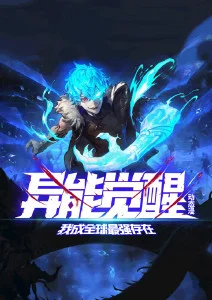机械黄昏 科幻动漫在线观看