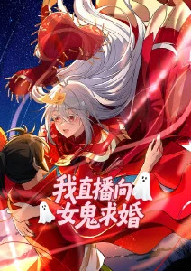 深海邮差 漫画改编作品